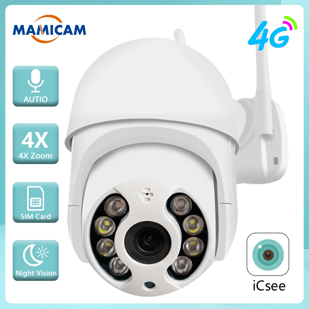 5MP 4G SIM-карта Камера Наблюдения PTZ 1080P HD Беспроводная WIFI Наружная Купольная Камера Безопасности CCTV P2P Автоматическое Отслеживание Onvif ICSEE