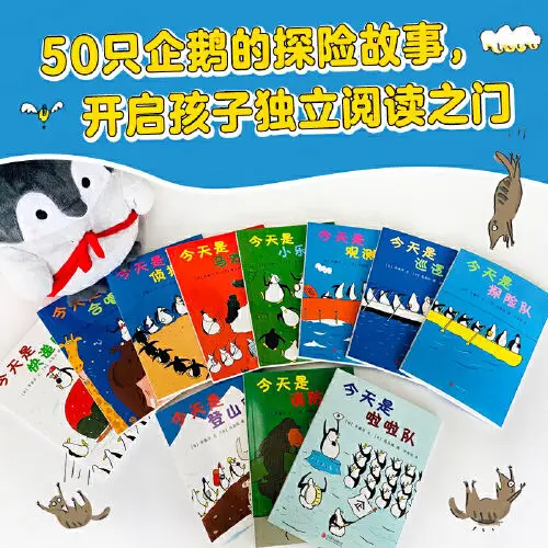 Книга для детей 0-6 лет qi e ji dong dui, книга для детей раннего возраста, Детский бридж, Японская детская литература