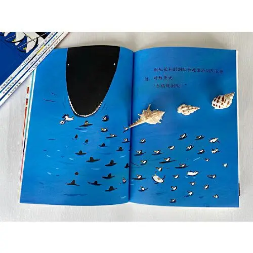 Книга для детей 0-6 лет qi e ji dong dui, книга для детей раннего возраста, Детский бридж, Японская детская литература